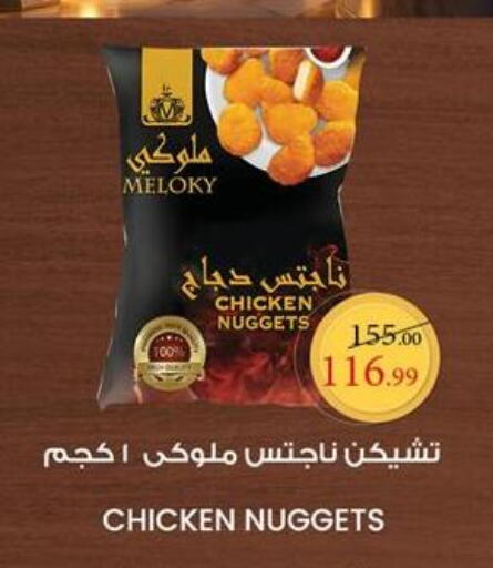 available at Grandy Hypermarket in Egypt - Cairo