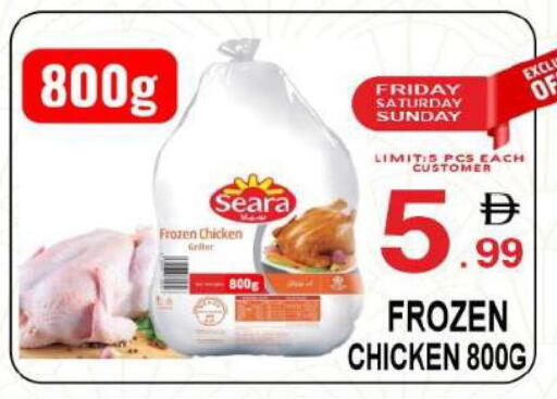 available at مركز الجمعة in الإمارات العربية المتحدة , الامارات - دبي