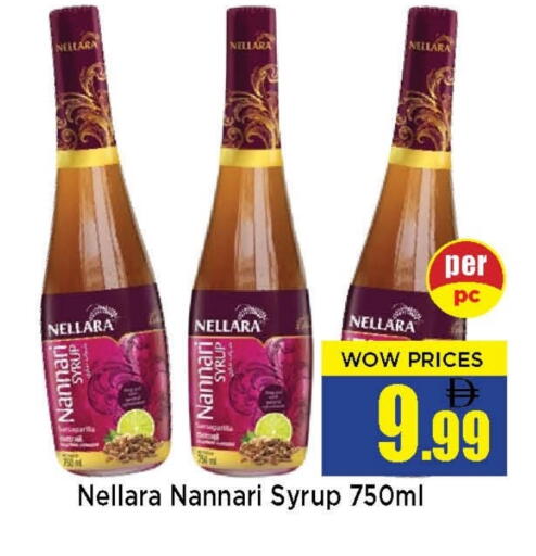 available at نيومارت هايبرماركت in الإمارات العربية المتحدة , الامارات - الشارقة / عجمان