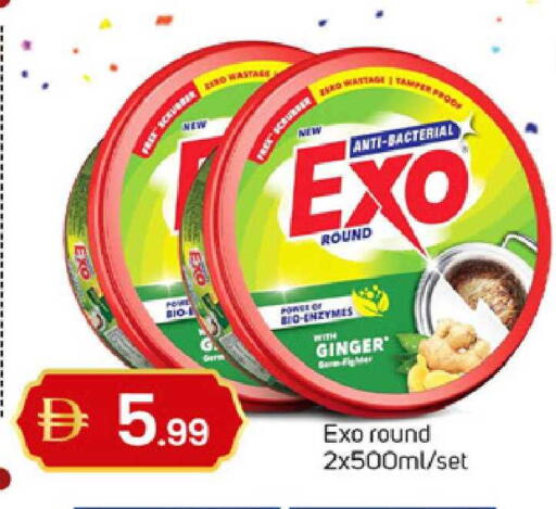 Ginger available at TALAL MARKET in UAE - Sharjah / Ajman