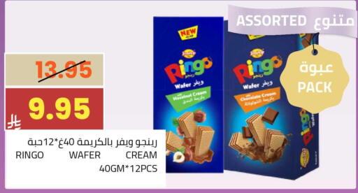 available at أسواق أسترا in مملكة العربية السعودية, السعودية, سعودية - تبوك