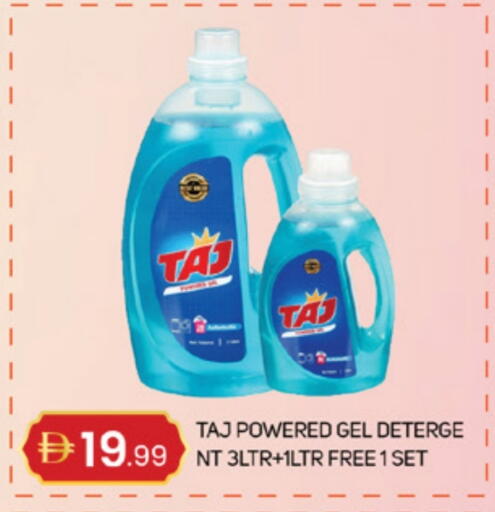 available at TALAL MARKET in UAE - Sharjah / Ajman