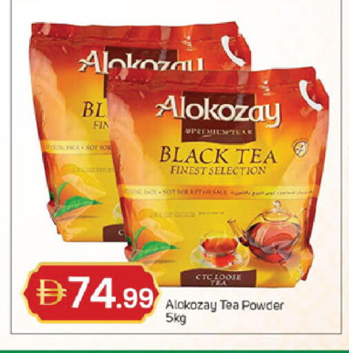 available at TALAL MARKET in UAE - Sharjah / Ajman