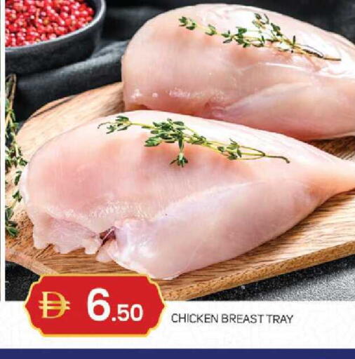 available at TALAL MARKET in UAE - Sharjah / Ajman