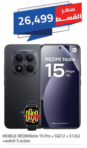 available at Hyper One  in Egypt - Cairo