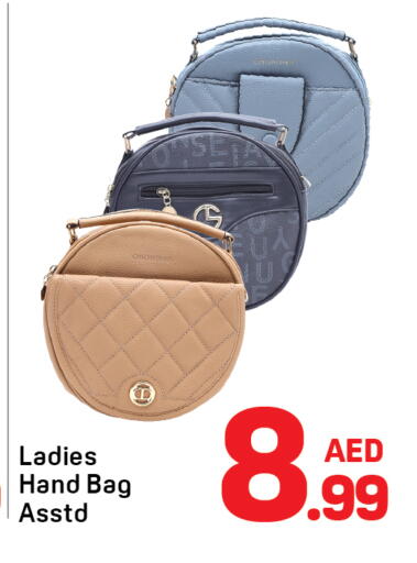 available at دي تو دي in الإمارات العربية المتحدة , الامارات - الشارقة / عجمان