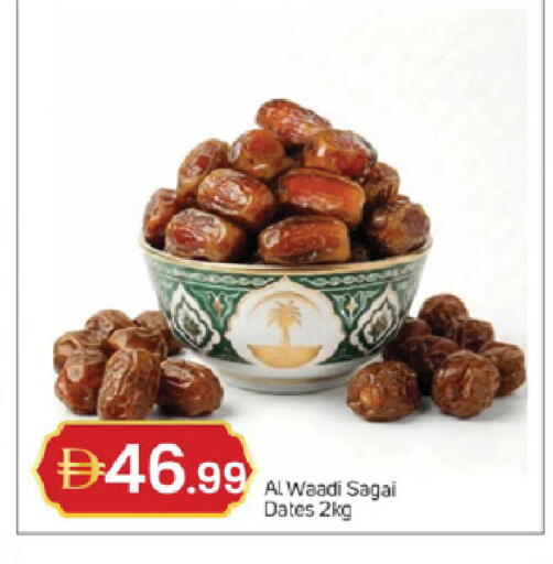 available at TALAL MARKET in UAE - Sharjah / Ajman