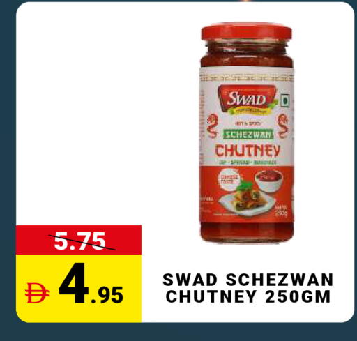 available at MADHOOR SUPERMARKET L.L.C in UAE - Dubai