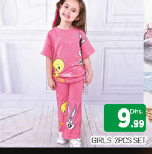 available at المدينة in الإمارات العربية المتحدة , الامارات - دبي