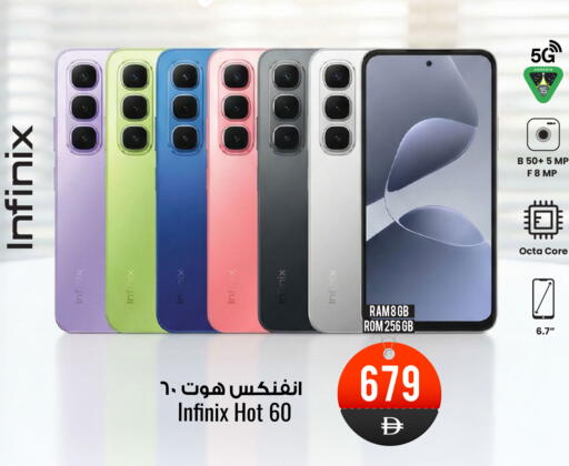 available at أنصار مول in الإمارات العربية المتحدة , الامارات - الشارقة / عجمان