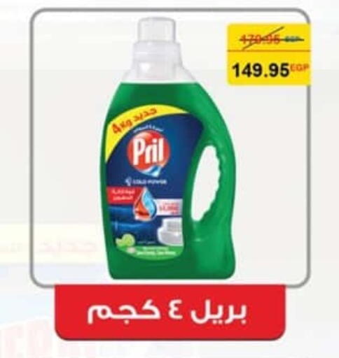 available at Spinneys  in Egypt - Cairo