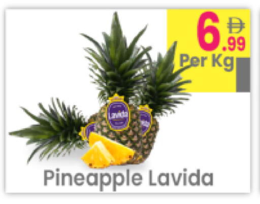 Pineapple available at مركز كل يوم in الإمارات العربية المتحدة , الامارات - رَأْس ٱلْخَيْمَة