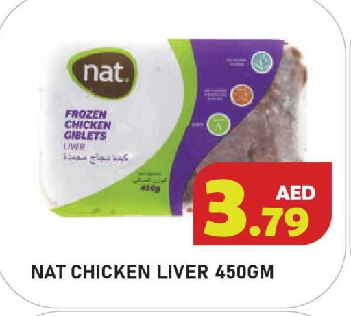 available at سنابل بني ياس in الإمارات العربية المتحدة , الامارات - أم القيوين‎