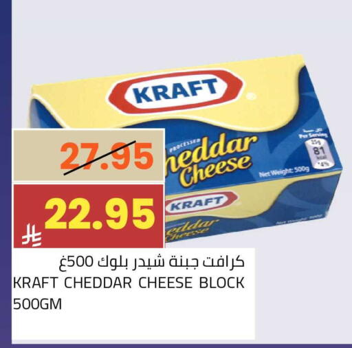 available at أسواق أسترا in مملكة العربية السعودية, السعودية, سعودية - تبوك