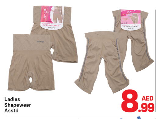 available at دي تو دي in الإمارات العربية المتحدة , الامارات - الشارقة / عجمان