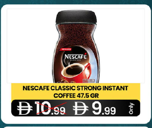 available at سوبر ماركت سلة النخبة ذ.م.م. in الإمارات العربية المتحدة , الامارات - الشارقة / عجمان