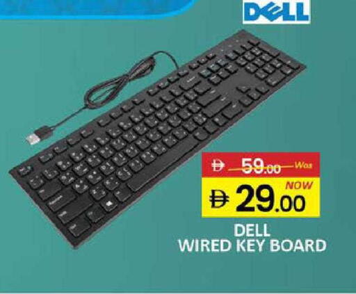 Mango available at مانجو هايبرماركت in الإمارات العربية المتحدة , الامارات - دبي