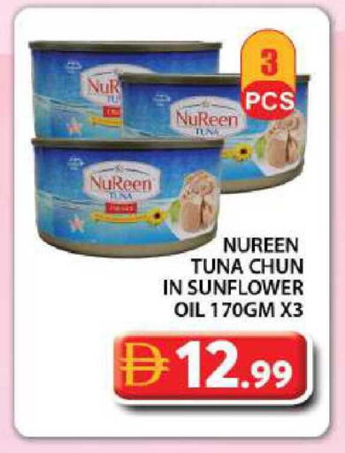 available at جراند هايبر ماركت in الإمارات العربية المتحدة , الامارات - دبي