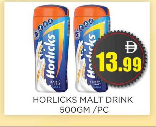 available at اينس المدينة هايبرماركت in الإمارات العربية المتحدة , الامارات - الشارقة / عجمان