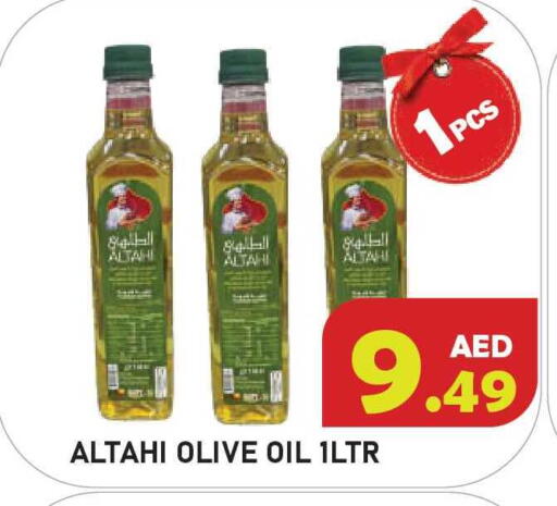 available at Baniyas Spike  in UAE - Umm al Quwain