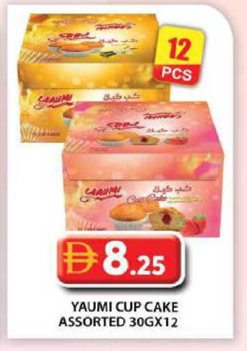 available at جراند هايبر ماركت in الإمارات العربية المتحدة , الامارات - أبو ظبي