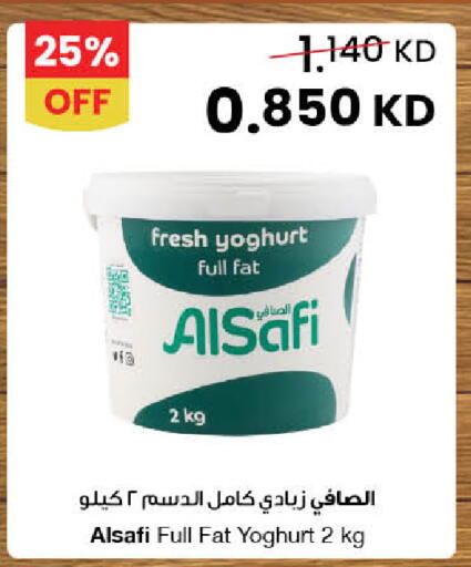 available at مركز سلطان in الكويت - محافظة الأحمدي