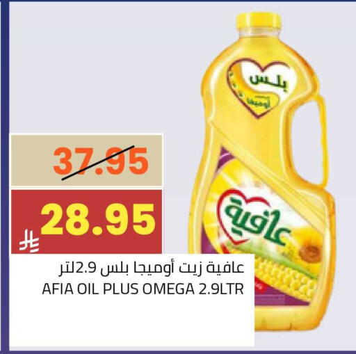 available at أسواق أسترا in مملكة العربية السعودية, السعودية, سعودية - تبوك