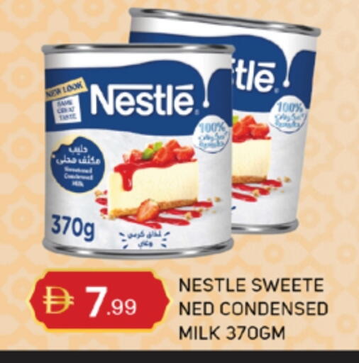 available at سوق طلال in الإمارات العربية المتحدة , الامارات - أبو ظبي