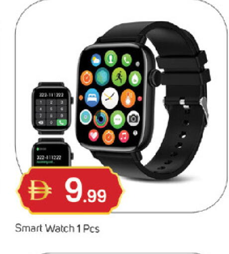 available at سوق طلال in الإمارات العربية المتحدة , الامارات - ٱلْفُجَيْرَة‎