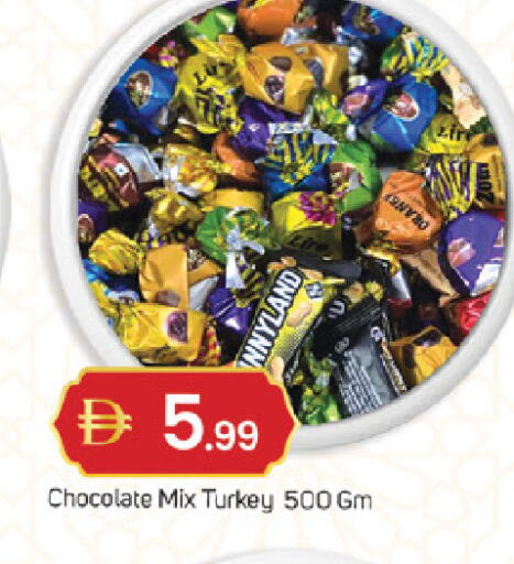 available at TALAL MARKET in UAE - Sharjah / Ajman