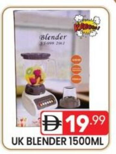 available at دريم نايت هايبرماركت in الإمارات العربية المتحدة , الامارات - دبي