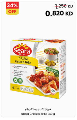 available at مركز سلطان in الكويت - مدينة الكويت