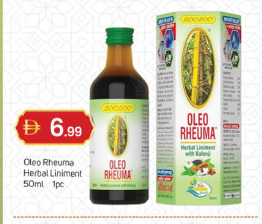 available at سوق طلال in الإمارات العربية المتحدة , الامارات - دبي