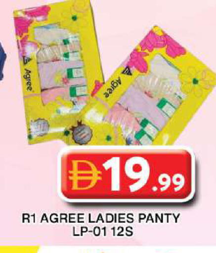 available at جراند هايبر ماركت in الإمارات العربية المتحدة , الامارات - دبي