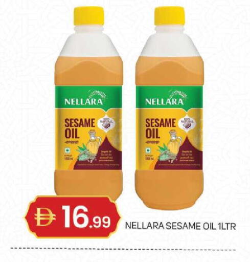 Sesame available at TALAL MARKET in UAE - Sharjah / Ajman