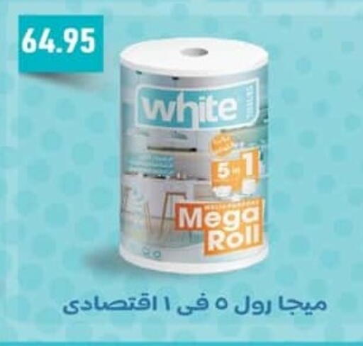 available at Spinneys  in Egypt - Cairo