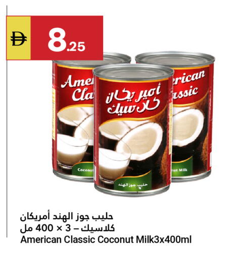 Coconut available at Grand Emirates Market in UAE - Abu Dhabi