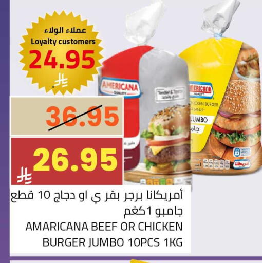 available at أسواق أسترا in مملكة العربية السعودية, السعودية, سعودية - تبوك