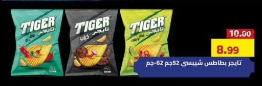 available at جراندي هايبر ماركت in Egypt - القاهرة