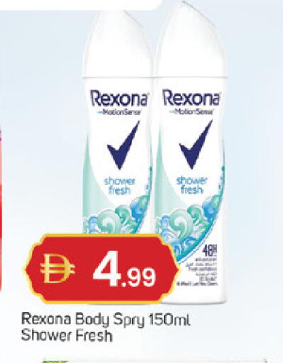 available at TALAL MARKET in UAE - Sharjah / Ajman