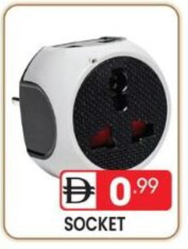 available at دريم نايت هايبرماركت in الإمارات العربية المتحدة , الامارات - دبي