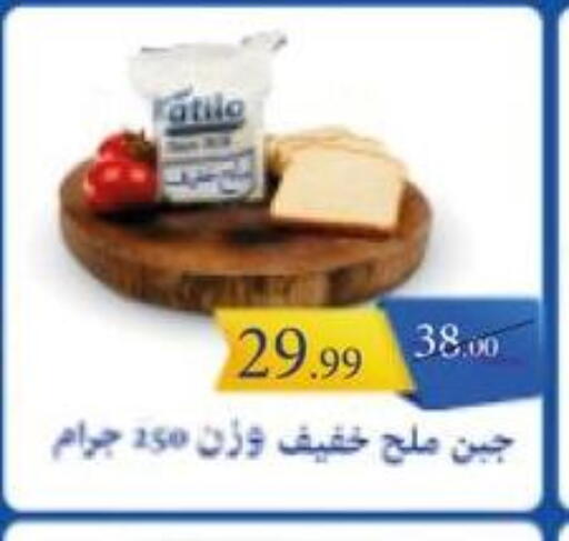 available at Grandy Hypermarket in Egypt - Cairo