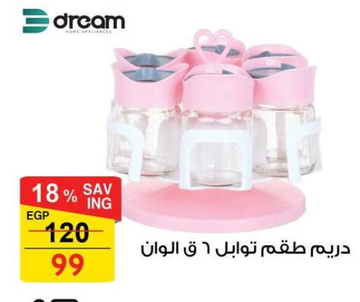 available at Fathalla Market  in Egypt - Cairo