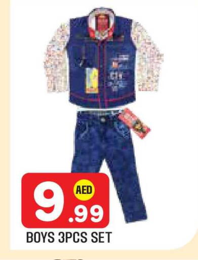 available at سنابل بني ياس in الإمارات العربية المتحدة , الامارات - ٱلْعَيْن‎