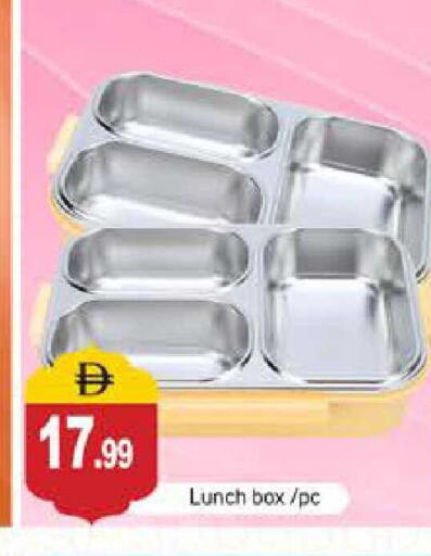 available at سوق طلال in الإمارات العربية المتحدة , الامارات - دبي