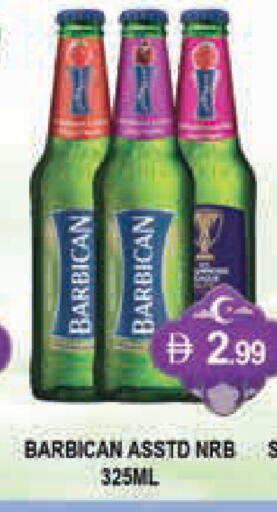 available at AL MADINA (Dubai) in UAE - Dubai