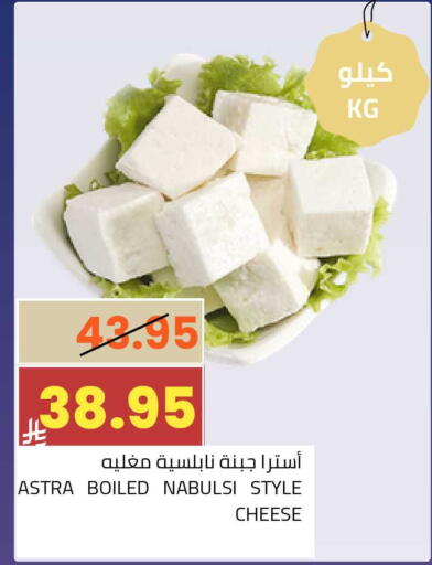 available at أسواق أسترا in مملكة العربية السعودية, السعودية, سعودية - تبوك