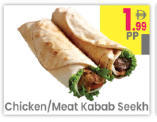 available at Everyday Center in UAE - Ras al Khaimah