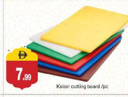 available at سوق طلال in الإمارات العربية المتحدة , الامارات - دبي