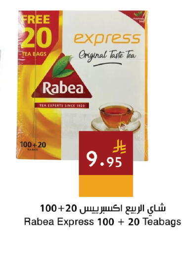 available at اسواق هلا in مملكة العربية السعودية, السعودية, سعودية - المنطقة الشرقية